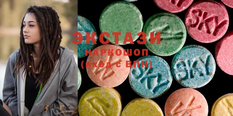 Ecstasy 300 mg  Вяземский 