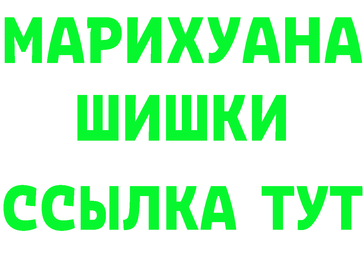 ЭКСТАЗИ Punisher зеркало площадка МЕГА Вяземский